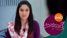 Manasare S01E240 11th March 2021 Full Episode