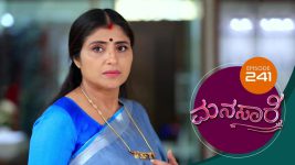 Manasare S01E241 12th March 2021 Full Episode