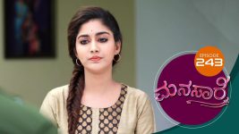 Manasare S01E243 15th March 2021 Full Episode