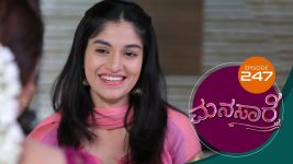 Manasare S01E247 19th March 2021 Full Episode