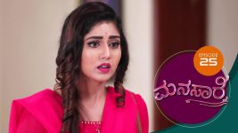 Manasare S01E25 24th March 2020 Full Episode