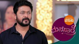 Manasare S01E256 30th March 2021 Full Episode