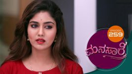 Manasare S01E259 2nd April 2021 Full Episode