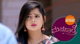 Manasare S01E292 13th May 2021 Full Episode