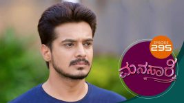 Manasare S01E295 18th May 2021 Full Episode