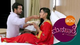 Manasare S01E300 25th May 2021 Full Episode