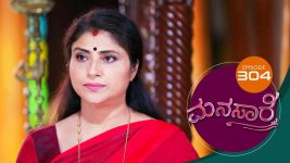 Manasare S01E304 31st May 2021 Full Episode