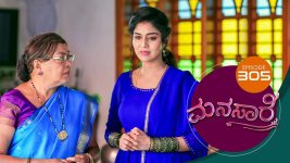 Manasare S01E305 1st June 2021 Full Episode