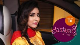 Manasare S01E31 2nd April 2020 Full Episode