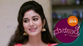 Manasare S01E314 12th June 2021 Full Episode