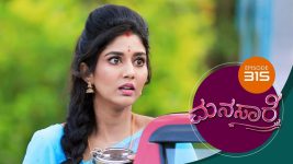 Manasare S01E315 14th June 2021 Full Episode