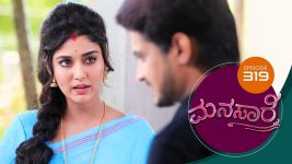 Manasare S01E319 18th June 2021 Full Episode