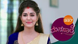 Manasare S01E337 9th July 2021 Full Episode