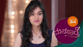 Manasare S01E34 8th June 2020 Full Episode