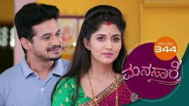 Manasare S01E344 17th July 2021 Full Episode