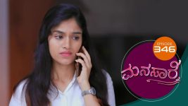 Manasare S01E346 20th July 2021 Full Episode