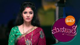 Manasare S01E347 21st July 2021 Full Episode