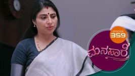 Manasare S01E359 4th August 2021 Full Episode