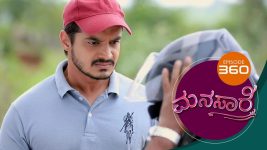 Manasare S01E360 5th August 2021 Full Episode