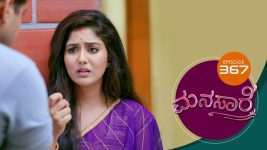 Manasare S01E367 13th August 2021 Full Episode