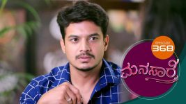 Manasare S01E368 14th August 2021 Full Episode