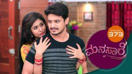 Manasare S01E373 20th August 2021 Full Episode