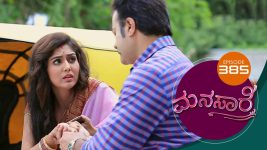 Manasare S01E385 3rd September 2021 Full Episode