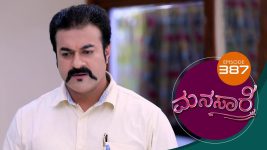 Manasare S01E387 6th September 2021 Full Episode