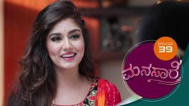 Manasare S01E39 15th June 2020 Full Episode