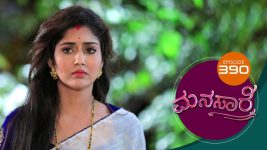 Manasare S01E390 9th September 2021 Full Episode