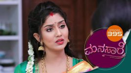 Manasare S01E395 15th September 2021 Full Episode