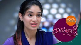 Manasare S01E396 16th September 2021 Full Episode