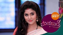 Manasare S01E397 17th September 2021 Full Episode