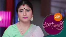 Manasare S01E40 15th June 2020 Full Episode