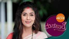 Manasare S01E403 24th September 2021 Full Episode