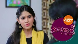 Manasare S01E407 29th September 2021 Full Episode