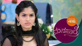 Manasare S01E416 9th October 2021 Full Episode