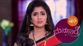 Manasare S01E417 11th October 2021 Full Episode