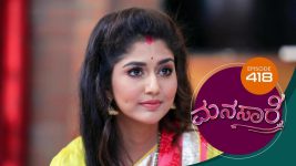 Manasare S01E418 12th October 2021 Full Episode