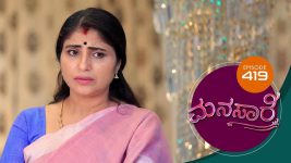 Manasare S01E419 13th October 2021 Full Episode