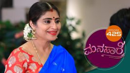 Manasare S01E425 20th October 2021 Full Episode