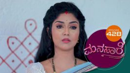 Manasare S01E428 23rd October 2021 Full Episode