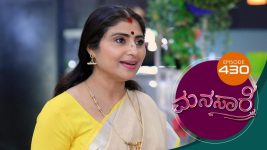 Manasare S01E430 26th October 2021 Full Episode