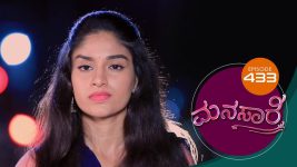 Manasare S01E433 29th October 2021 Full Episode