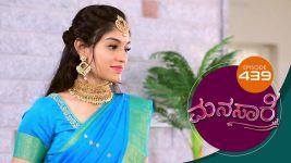 Manasare S01E439 8th November 2021 Full Episode