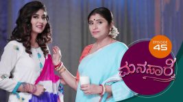 Manasare S01E45 22nd June 2020 Full Episode