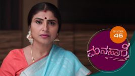 Manasare S01E46 22nd June 2020 Full Episode