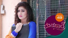 Manasare S01E49 29th June 2020 Full Episode