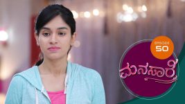 Manasare S01E50 29th June 2020 Full Episode