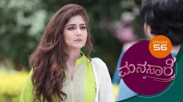 Manasare S01E56 6th July 2020 Full Episode